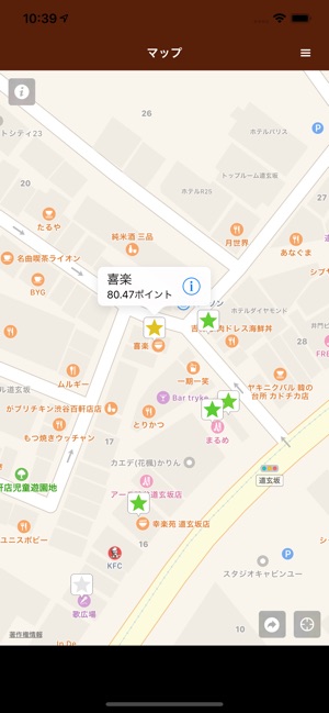 ラーメンdb をapp Storeで