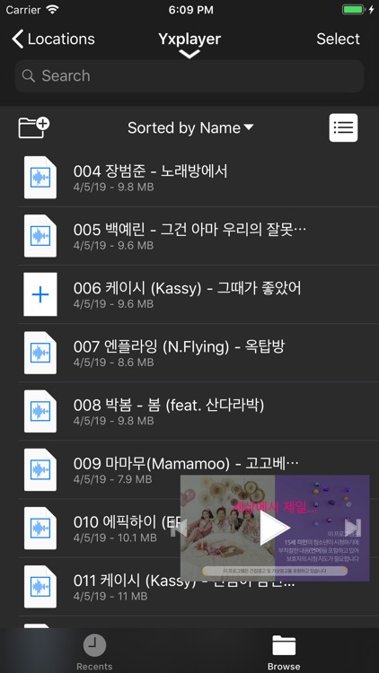 Yxplayer screenshot-5