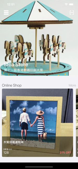 IdeaStore(圖3)-速報App