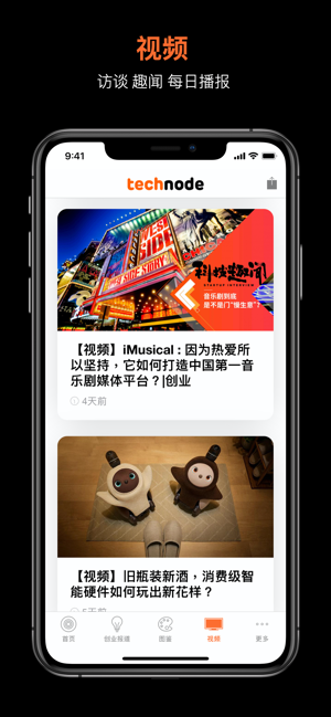 TechNode 动点科技(圖3)-速報App