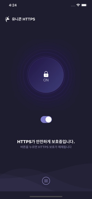 Unicorn HTTPS(圖3)-速報App