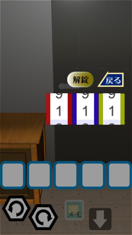 謎部屋脱出 謎のない部屋からの脱出 By Fukasawa Takeshi