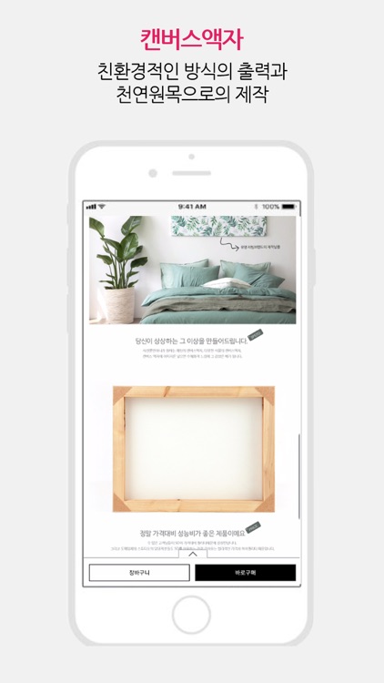 SD포토 : 가치에 가치를 더하다 screenshot-3
