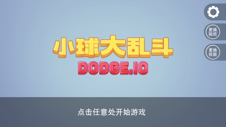 dodge.io