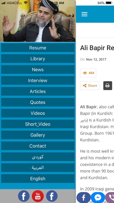 Ali Bapir screenshot 4