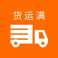 货运满 pour PC