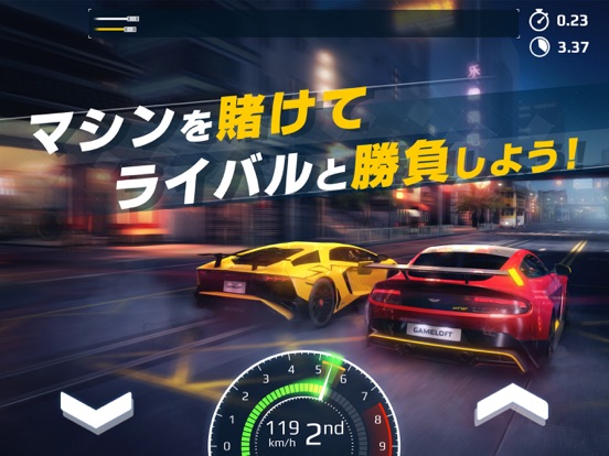 アスファルト：Street Storm Racingのおすすめ画像5