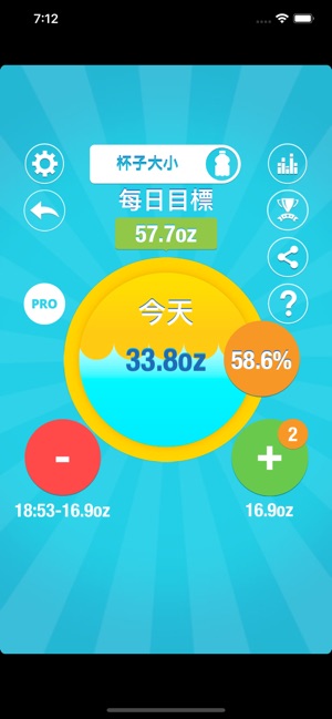 Aqualert：水治療法 水饮用提醒者H2O(圖1)-速報App