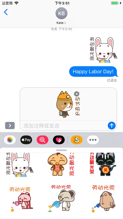 Labor Day Stickers screenshot-3
