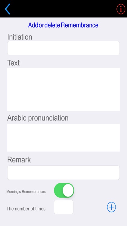 Muslim guide Pro screenshot-7