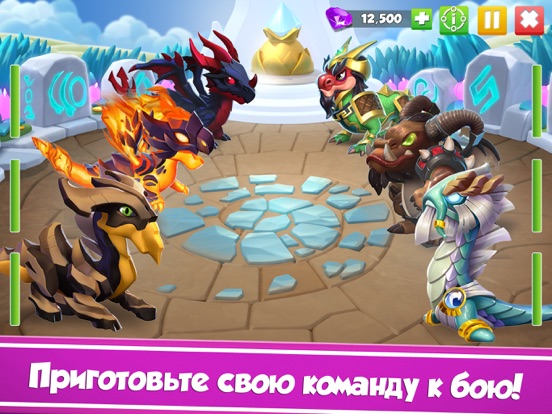Игра Легенды Дракономании: Остров