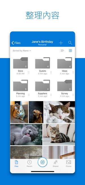 Microsoft OneDrive(圖4)-速報App