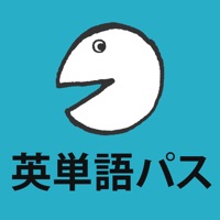 英単語パス (単語レベル診断搭載)