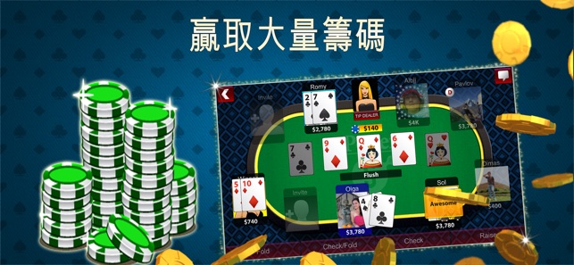 Texas Holdem Poker Online(圖3)-速報App