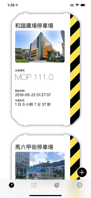 Park Kit(圖2)-速報App