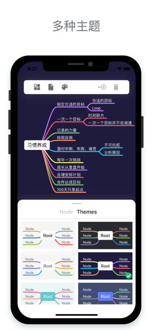 MiniMind(圖4)-速報App