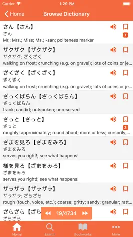 Game screenshot JPDict: Japanese Dictionary apk