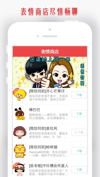 我和你-情侣定位找人必备 screenshot-4