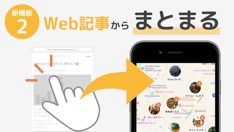 ホリデー 旅行のスケジュールを計画できるHoliday