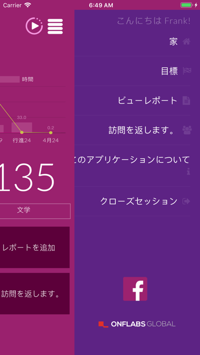 JWM-エホバの証人のスクリーンショット2 JWM-エホバの証人のスクリーンショット2