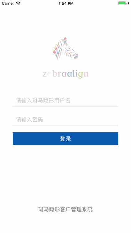 斑马隐形CRM