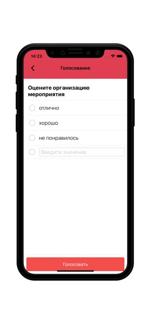 SAS Forum Russia(圖3)-速報App