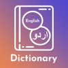 Eng 2 Urdu Dictionary
