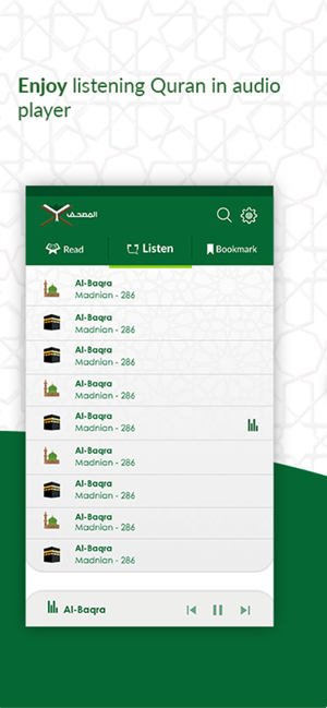 Quran by almoshaf.app(圖4)-速報App