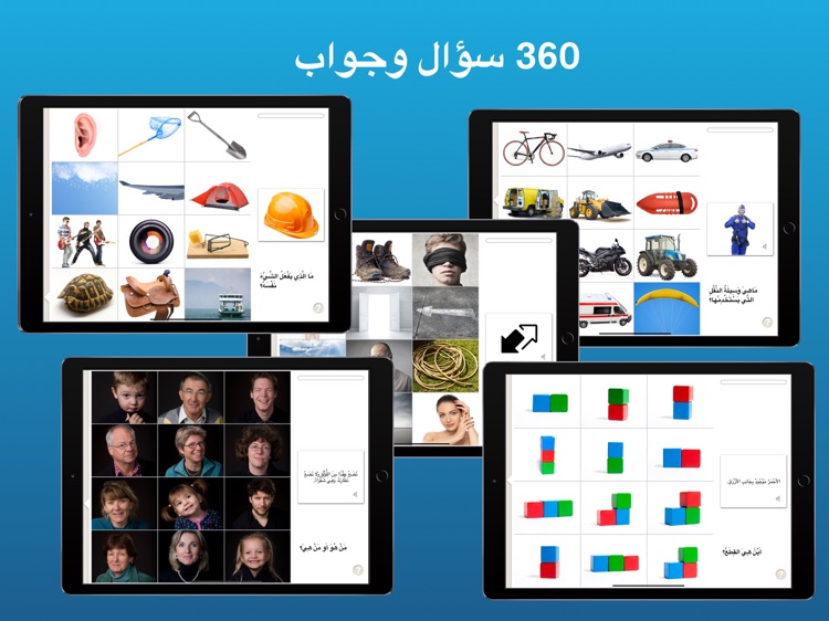 Lexico الفهم اللغوي screenshot-3