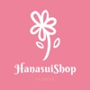 花酔 -Hanasui-