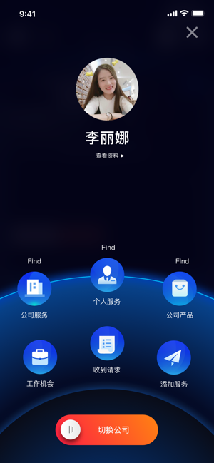 Joby(圖1)-速報App