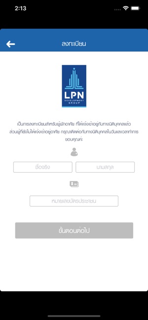 LPN Share(圖3)-速報App