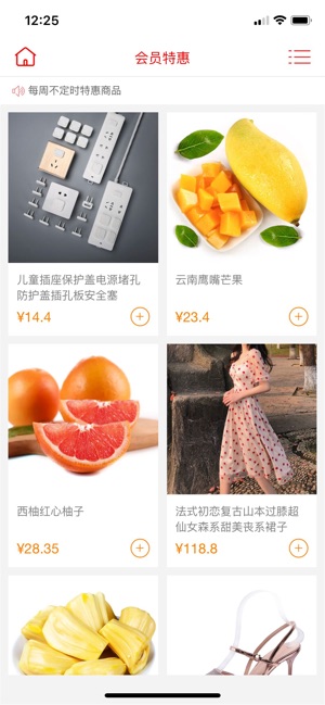 DY wholesale(圖2)-速報App