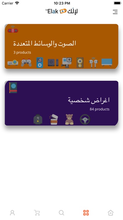 La Elak screenshot-3