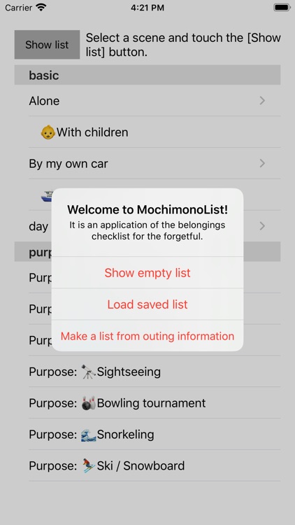 MochimonoList