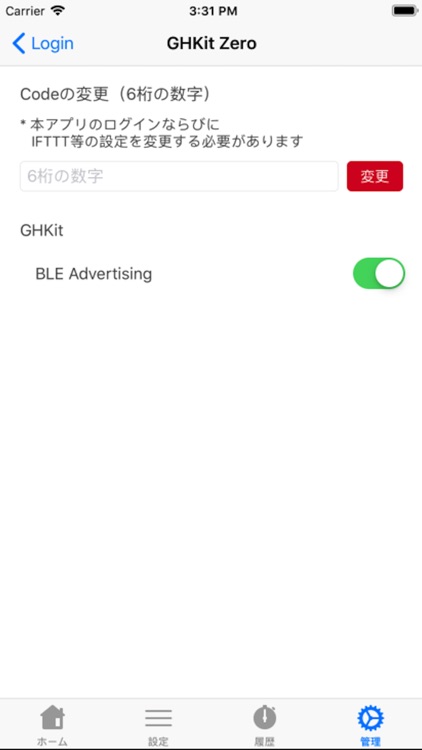 GHKit Zero screenshot-4