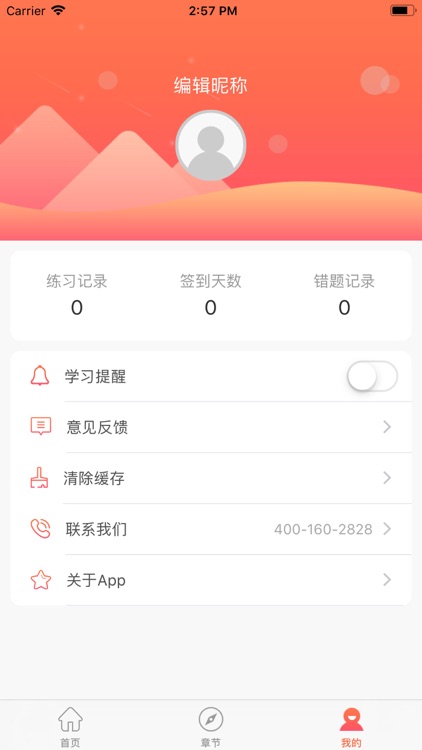 中级经济师之金融专业