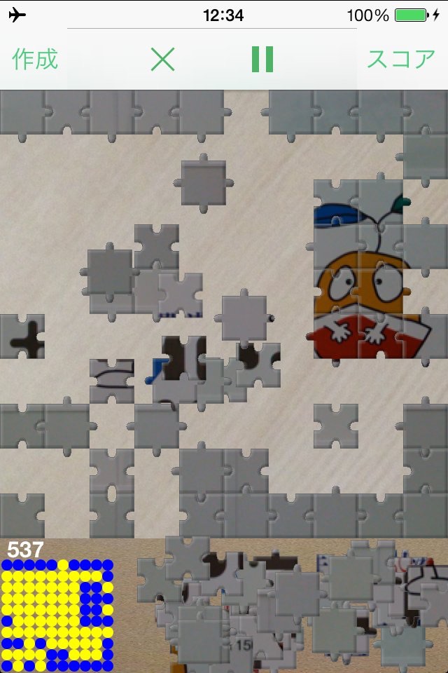 Photo To Jigsaw Puzzle screenshot 2