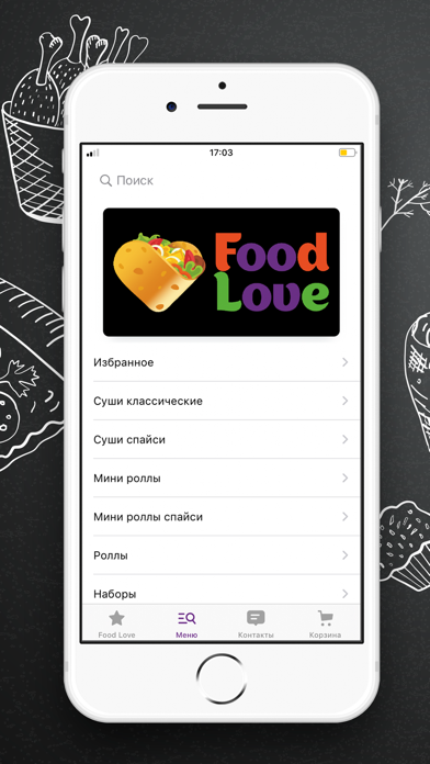 Food Love screenshot 2