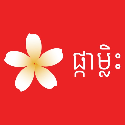 MalisNews Download