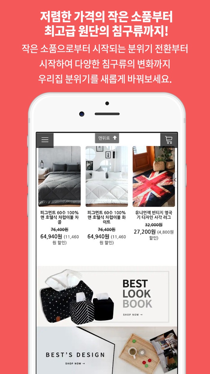 엄마가만든집 - UMMAHOUSE