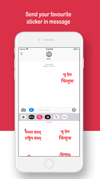 Nepal Sambat Stickers screenshot 3