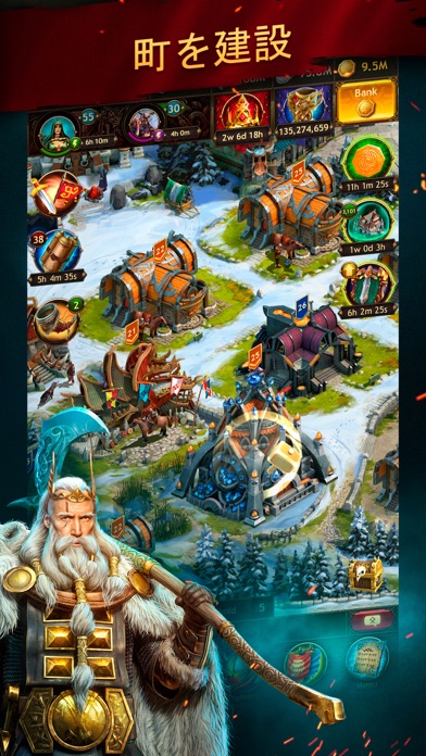 ヴァイキング：クランの戦争 screenshot1