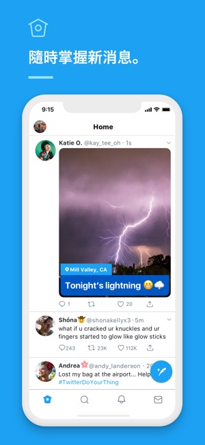 Twitter(圖4)-速報App