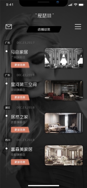 IISFREE访客(圖1)-速報App