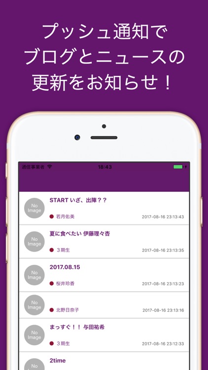 乃木ハウス for 乃木坂46