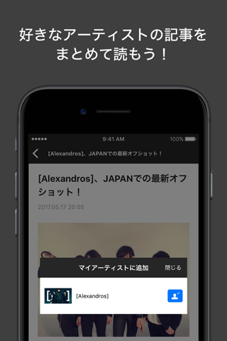 rockinon.com（ロッキング・オン ドットコム） screenshot 3