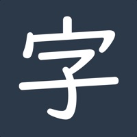Kanji - Apprenez le japonais pour PC