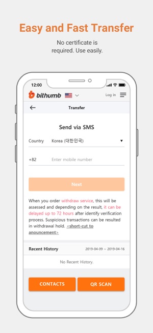 Bithumb(圖4)-速報App