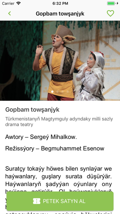 Türkmen teatrlary screenshot 2